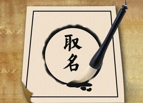  带真字公司起名大全,好听的公司名带真字