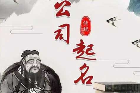  做机电安装的公司起什么名好,三个字的科技公司名字