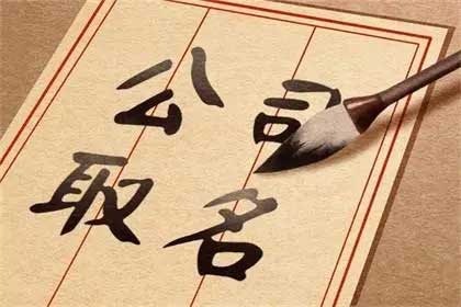  带胜字公司起名大全,好听的公司名带胜字